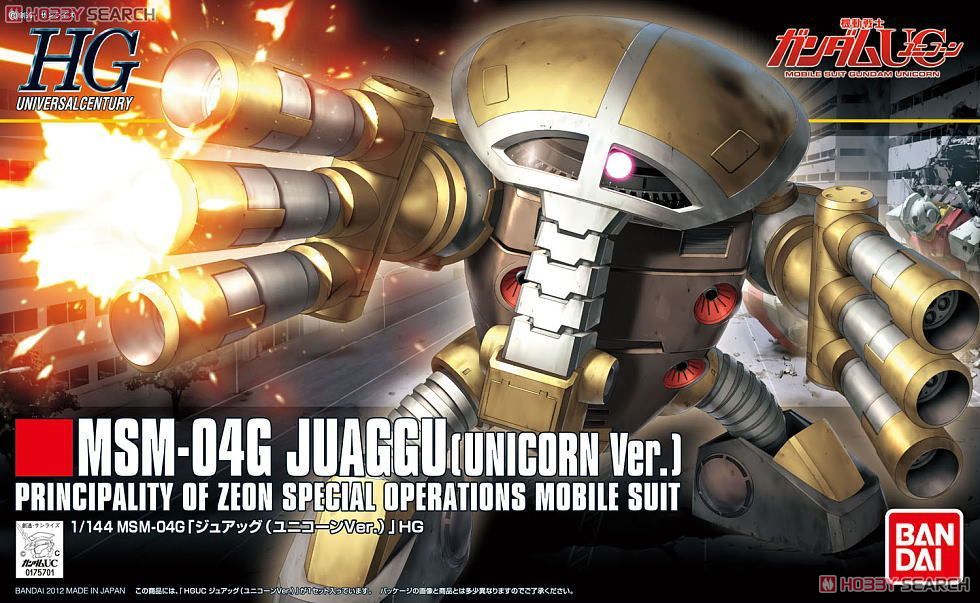 MSM-04G ジュアッグ(ユニコーンVer.) (HGUC) (ガンプラ) - ホビー