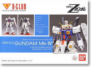 ガンダムMK-IV (ガレージキット) - ホビーサーチ ガンプラ他