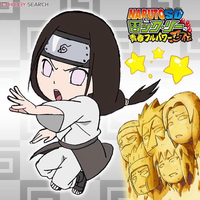 NARUTO-ナルト- SD ロック・リーの青春フルパワー忍伝 もふもふミニ