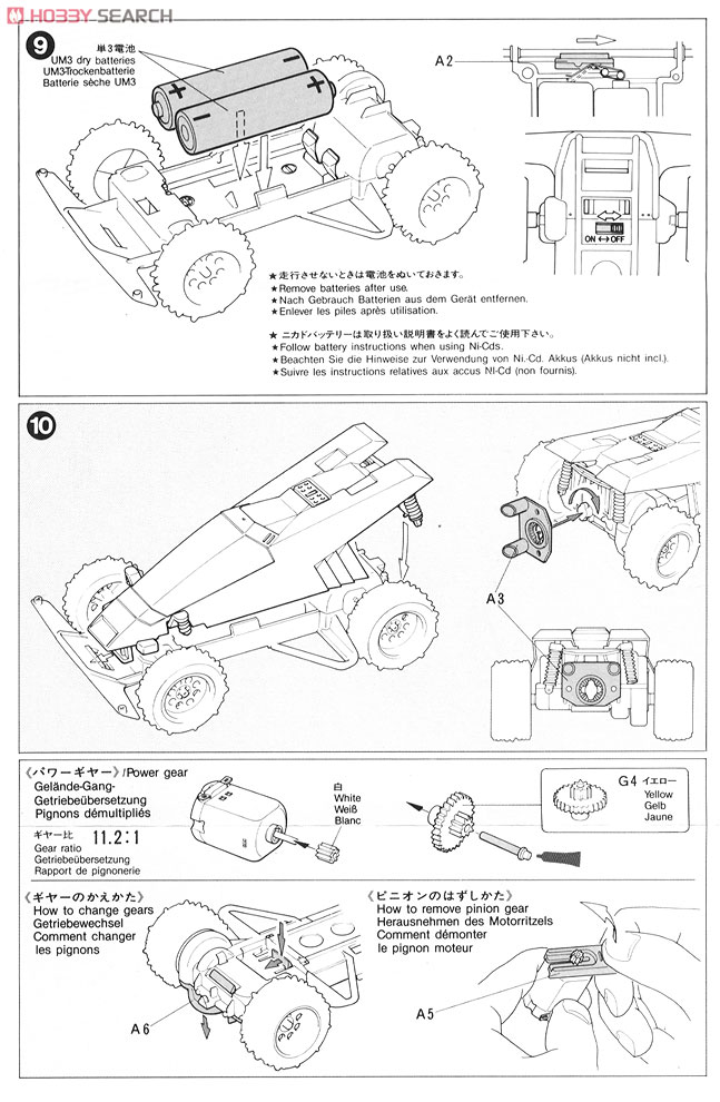 サンダードラゴンJr. (タイプ1シャーシ) (ミニ四駆) - ホビーサーチ