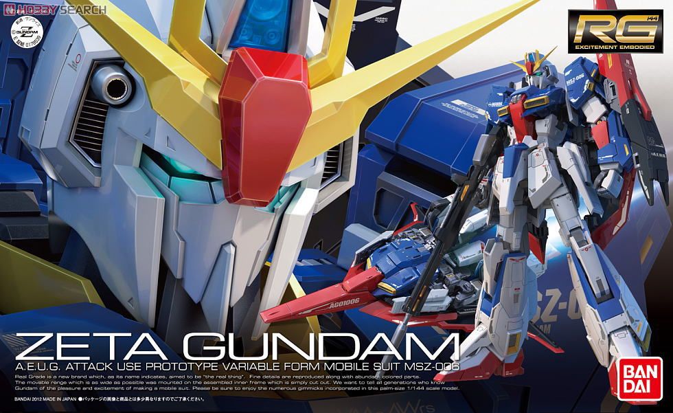 MSZ-006 ゼータガンダム (RG) (ガンプラ) - ホビーサーチ ガンプラ他