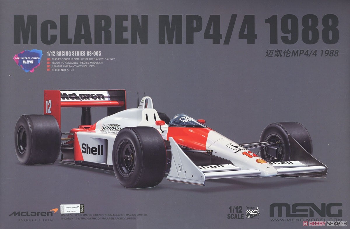 マクラーレン MP4/4 1988 (プレカラーバージョン) (プラモデル