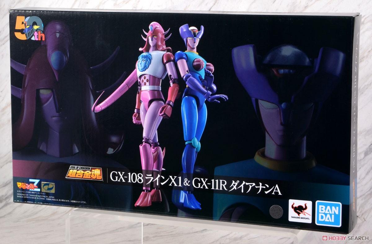 超合金魂 GX-108 ラインX1 & GX-11R ダイアナンA (完成品) - ホビー