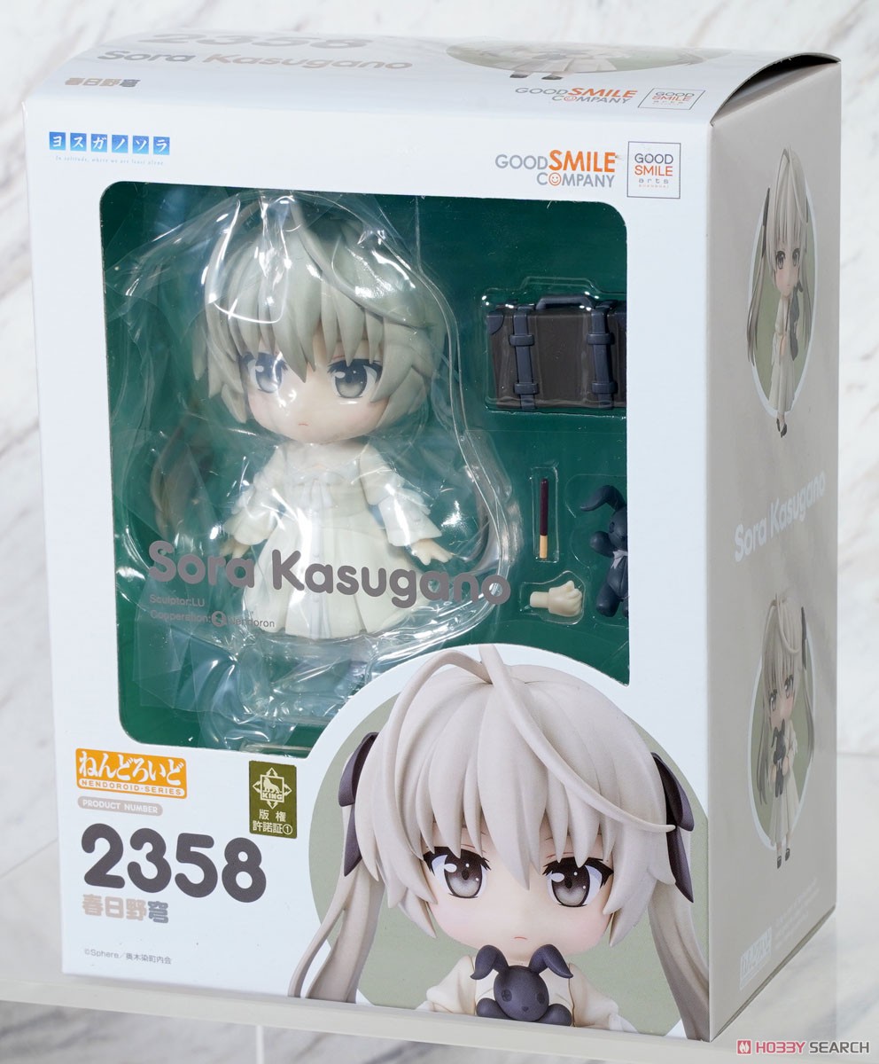 ねんどろいど 春日野穹 (フィギュア) - ホビーサーチ フィギュア