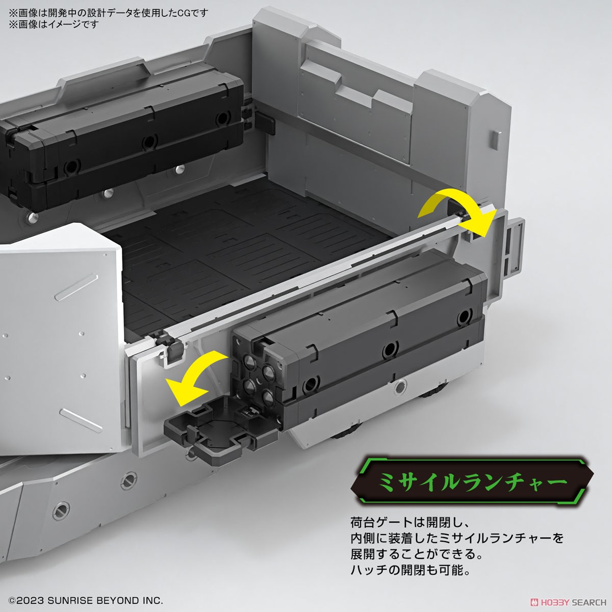境界戦機ウェポンセット8 (HG) (プラモデル) - ホビーサーチ ガンプラ他