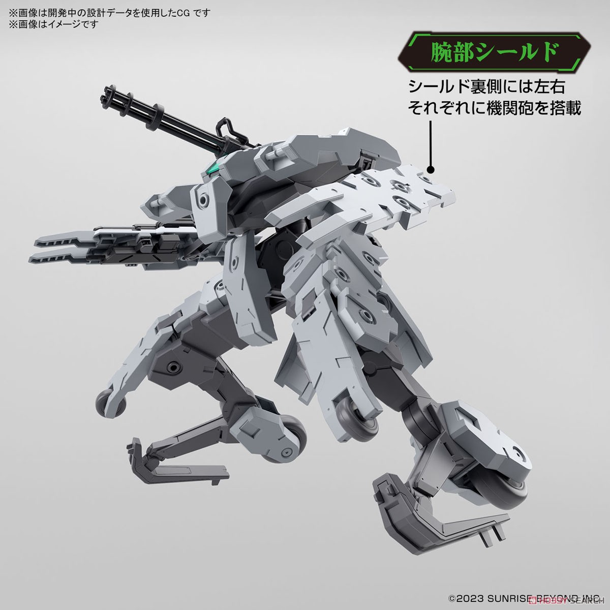 ☆特価品 バンイップジンガー (HG) (プラモデル) - ホビーサーチ