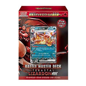 ディズニープリンセス トレーディングコレクション (トレーディング