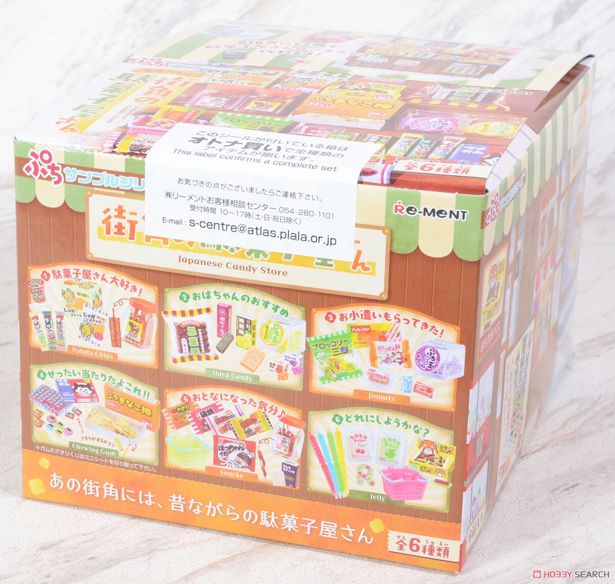 ぷちサンプル 昔なつかし街角の駄菓子屋さん (6個セット