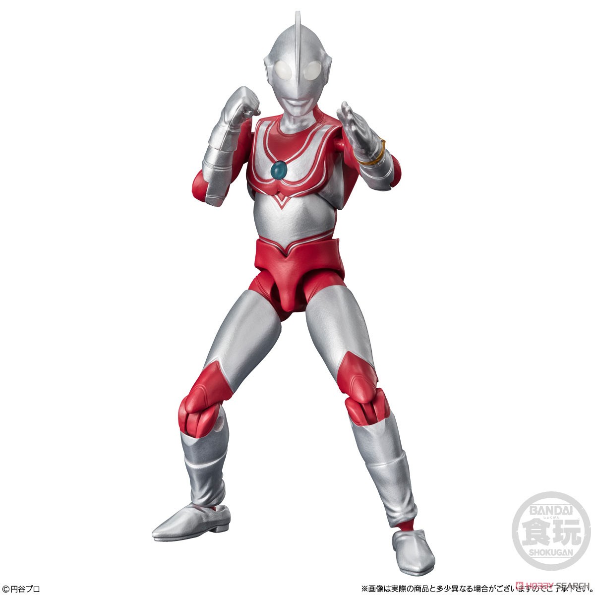超動αウルトラマン9 (10個セット) (食玩) - ホビーサーチ おもちゃ