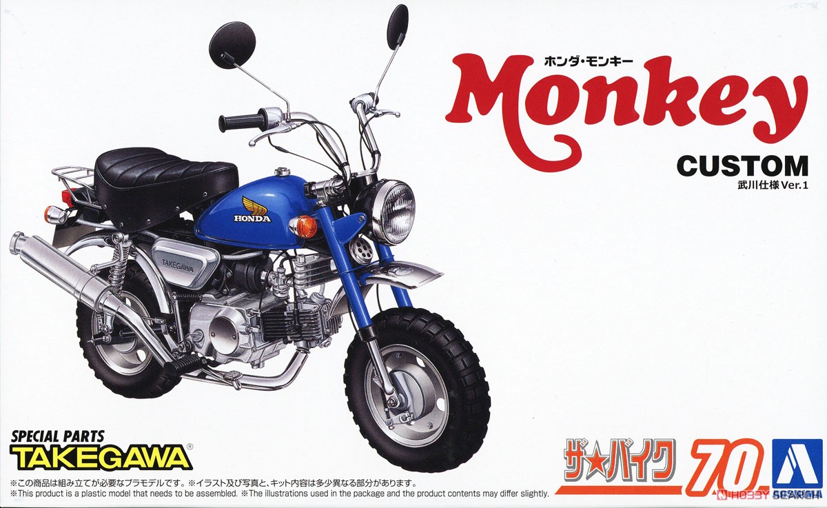ホンダ Z50J モンキー `78 カスタム 武川仕様 Ver.1 (プラモデル