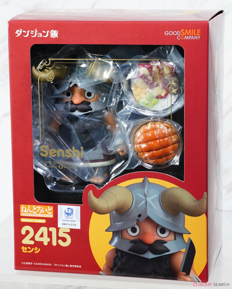 ねんどろいど センシ (フィギュア) - ホビーサーチ フィギュア