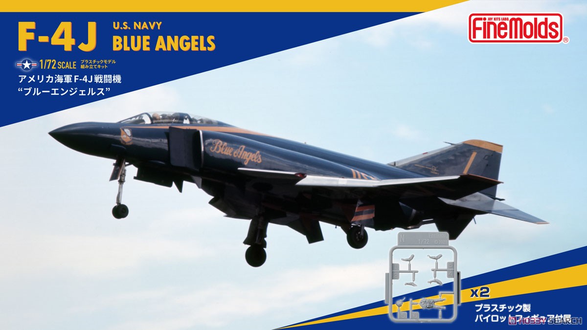 アメリカ海軍 F-4J `ブルーエンジェルス` (プラモデル) - ホビーサーチ
