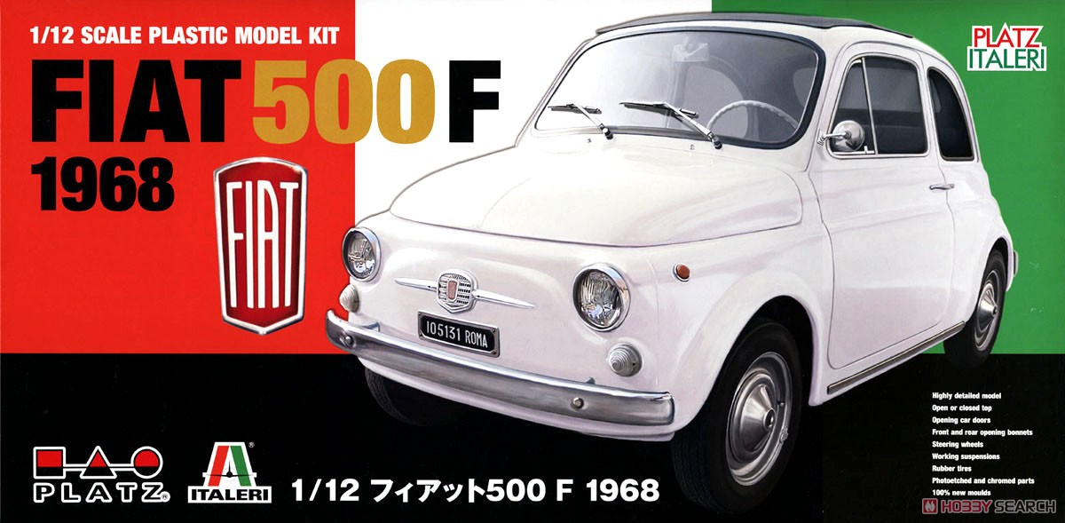 フィアット 500F 1968 (プラモデル) - ホビーサーチ カーモデル