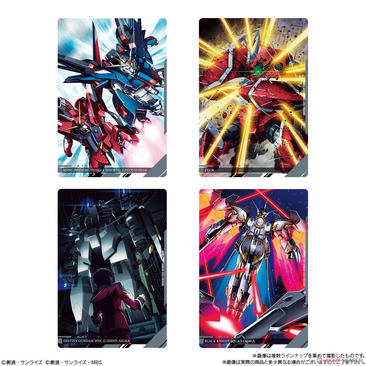 イタジャガ 機動戦士ガンダム ビジュアルアートコレクション (20個