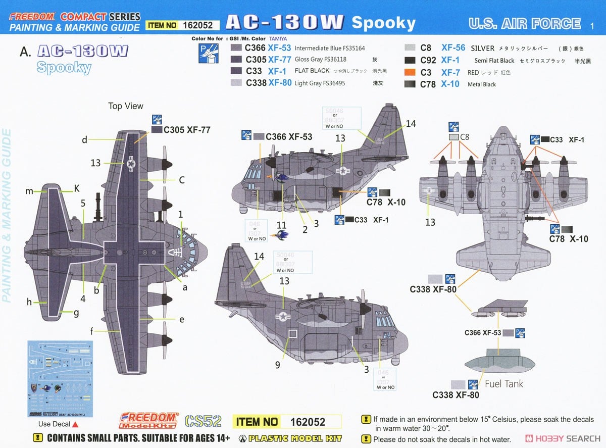 コンパクトシリーズ：AC-130W/U ガンシップ 米空軍 「2 in 1