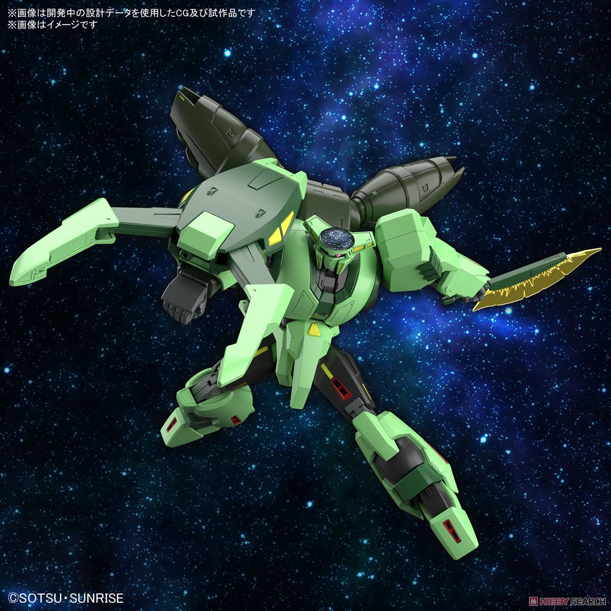 ボリノーク・サマーン (HG) (ガンプラ) - ホビーサーチ ガンプラ他