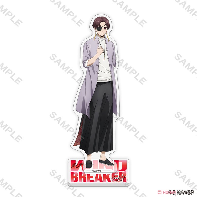 WIND BREAKER アクリルスタンド 私服版権 (蘇枋隼飛) (キャラクター