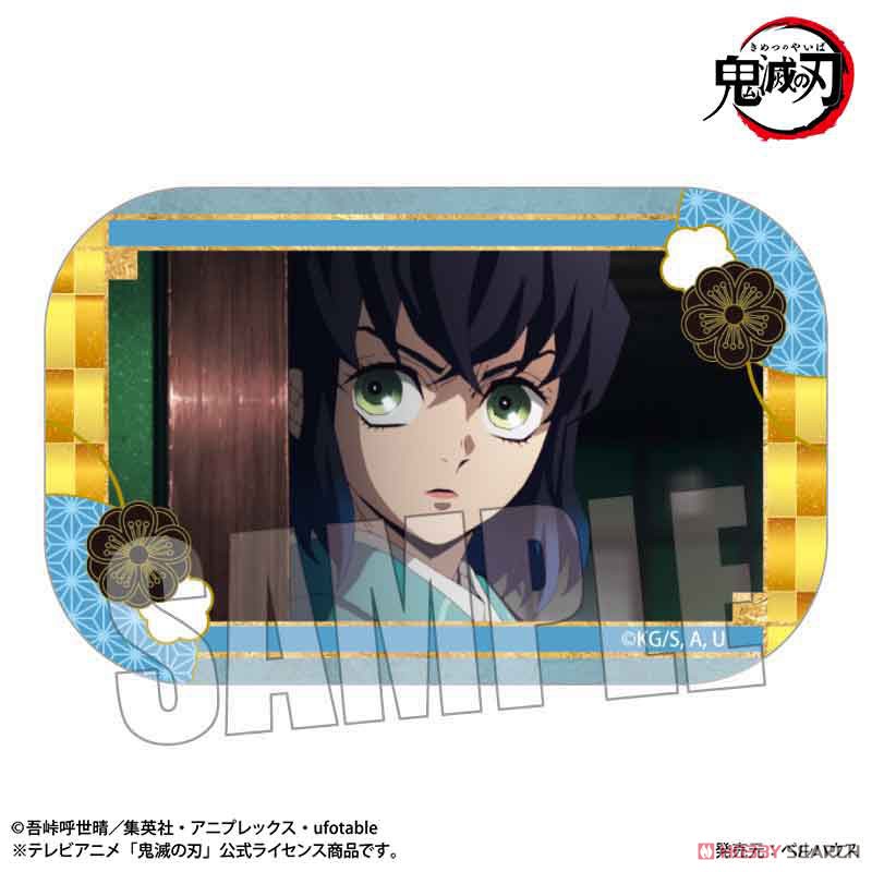 メモリーズスクエア缶バッジ 『テレビアニメ「鬼滅の刃」遊郭編』嘴平