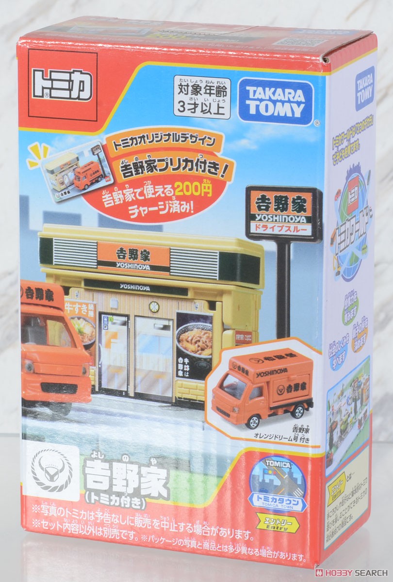 トミカタウン 吉野家 (トミカ付き) 初回版 (トミカ) - ホビーサーチ