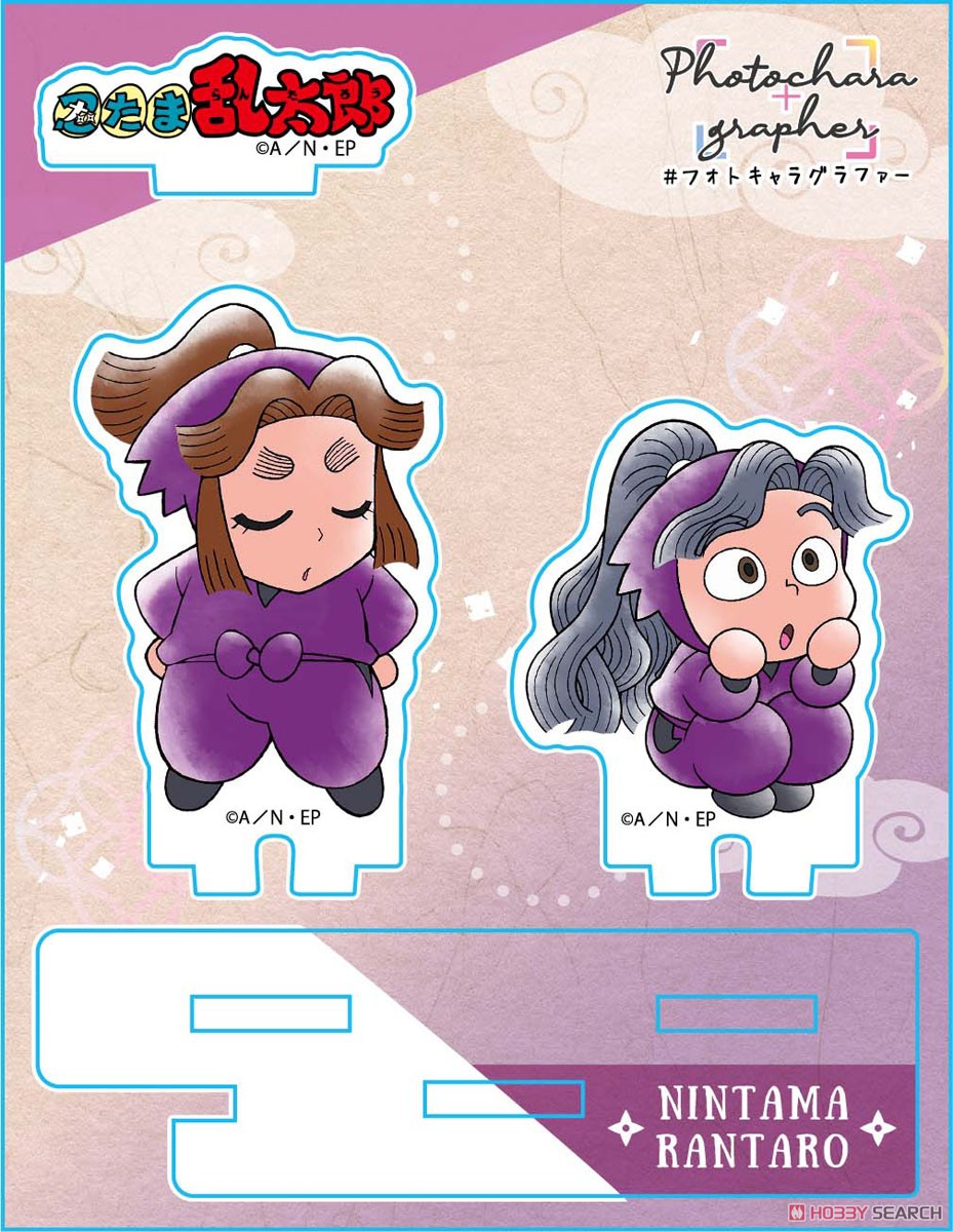 忍たま乱太郎 フォトキャラグラファー 平滝夜叉丸＆綾部喜八郎