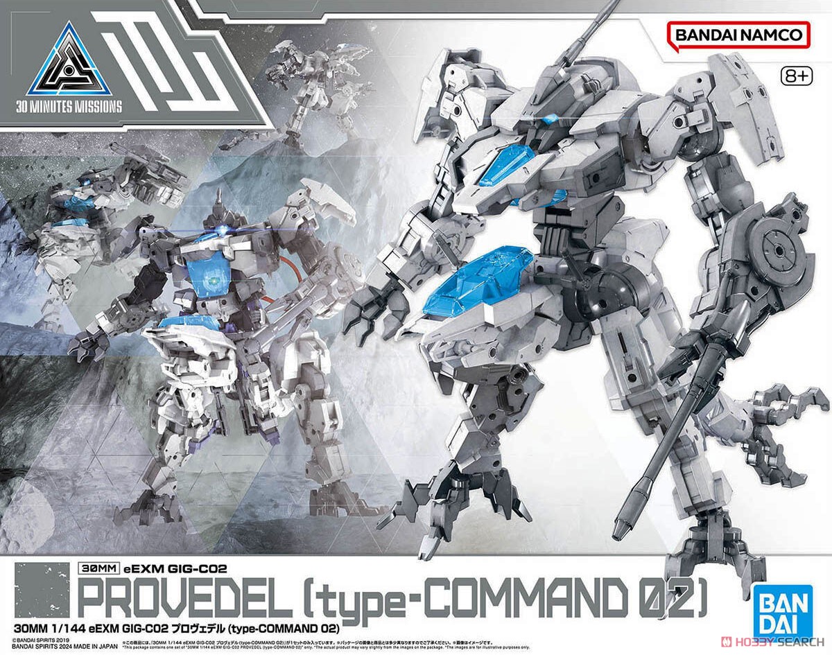30MM eEXM GIG-C02 プロヴェデル (type-COMMAND 02) (プラモデル