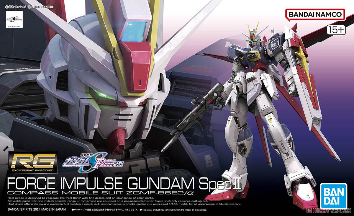 フォースインパルスガンダム SpecII (RG) (ガンプラ) - ホビーサーチ