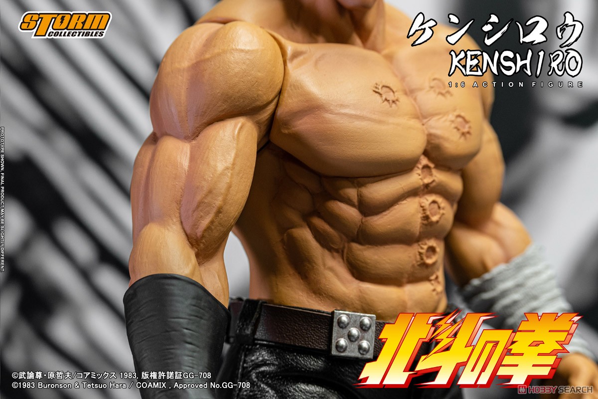 北斗の拳 コレクティブル アクション フィギュア ケンシロウ