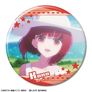 TVアニメ【推しの子】 缶バッジ Ver.2 デザイン05 (有馬かな/A