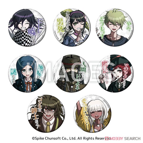 ニューダンガンロンパV3 みんなのコロシアイ新学期 セリフ缶バッジ Vol