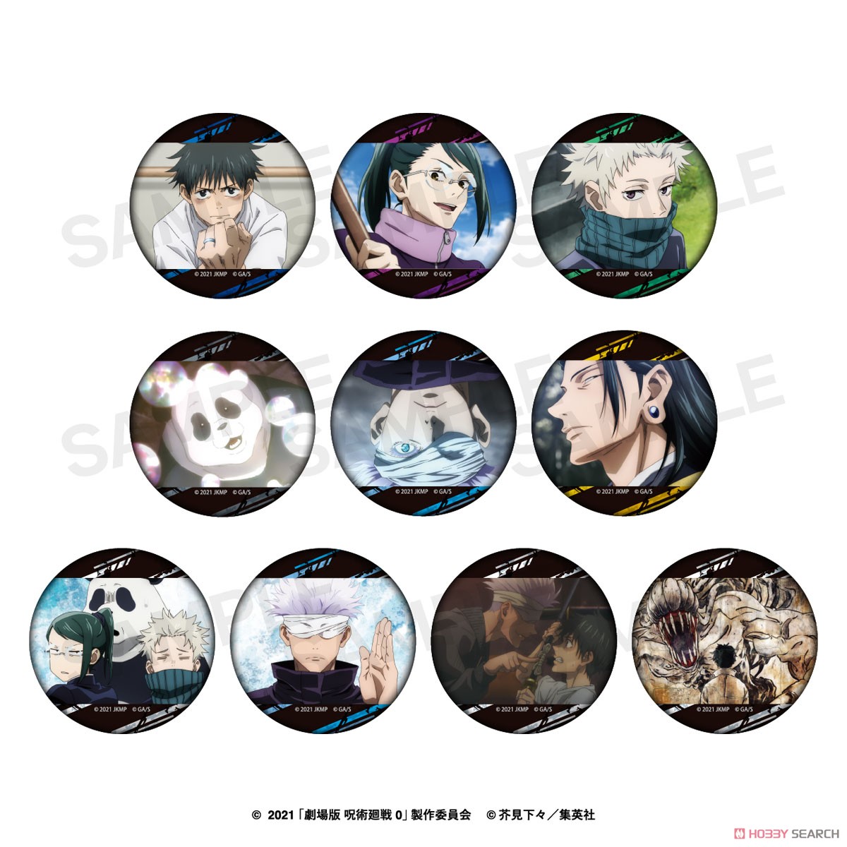 劇場版 呪術廻戦 0 ランダム缶バッジ (10個セット) (キャラクター