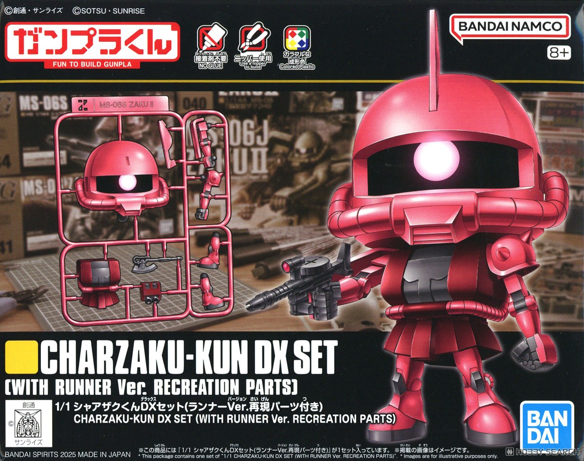 ☆特価品 シャアザクくんDXセット(ランナーVer.再現パーツ付き