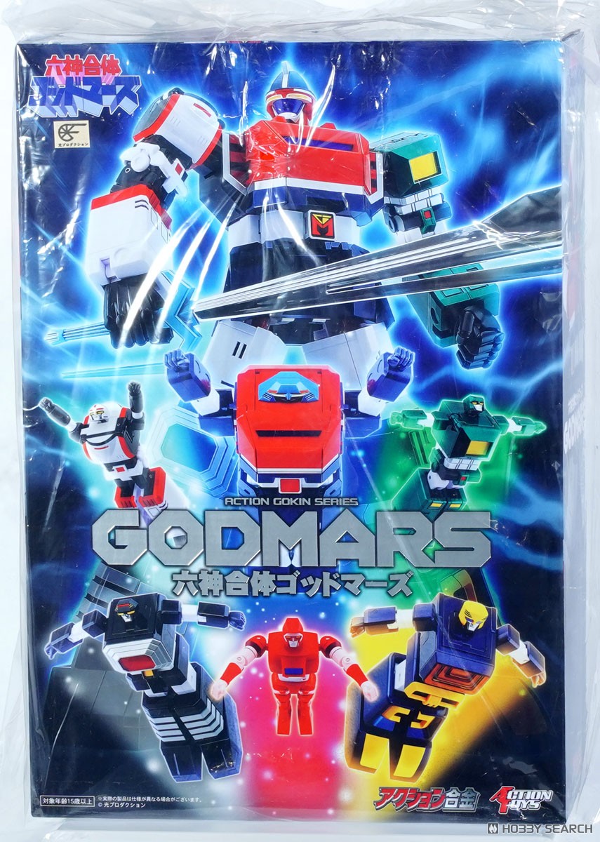 アクション合金 六神合体ゴッドマーズ (完成品) - ホビーサーチ