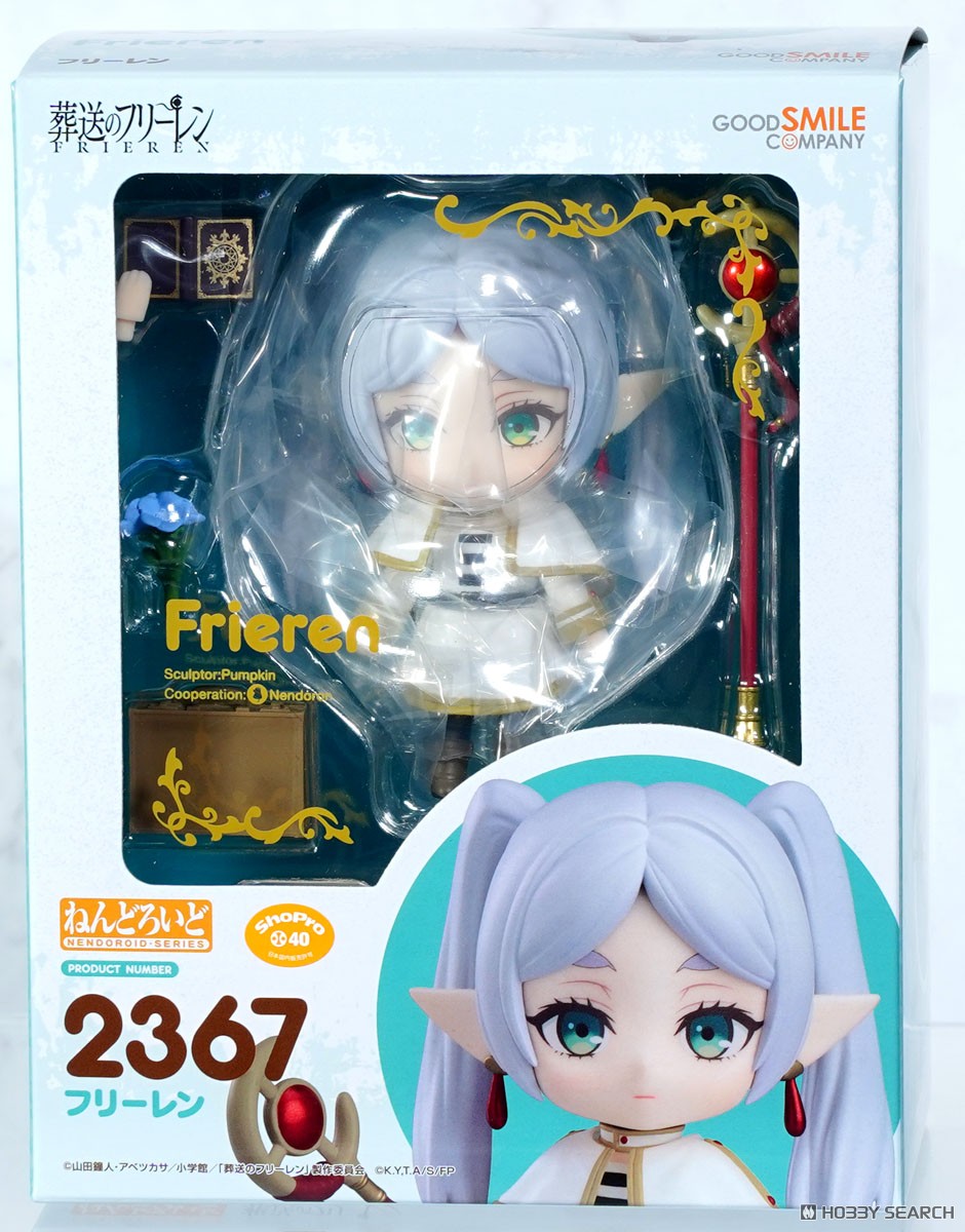 ねんどろいど フリーレン (フィギュア) - ホビーサーチ フィギュア