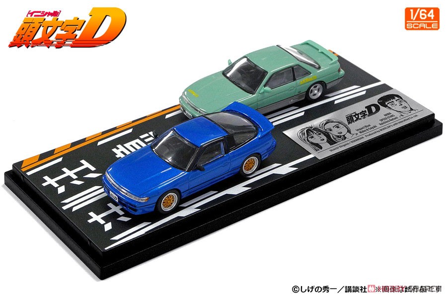 頭文字D セットVol.20 真子・沙雪シルエイティ & 池谷浩一郎シルビア