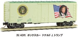 Bトレインショーティー 特急寝台列車 北斗星 Bセット (EF510+24系) (4