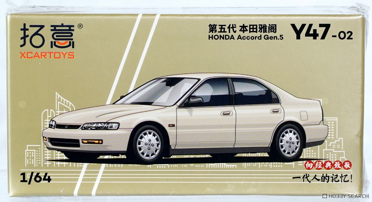 ホンダ アコード 5代目 - シャンパンゴールド (ミニカー) - ホビー