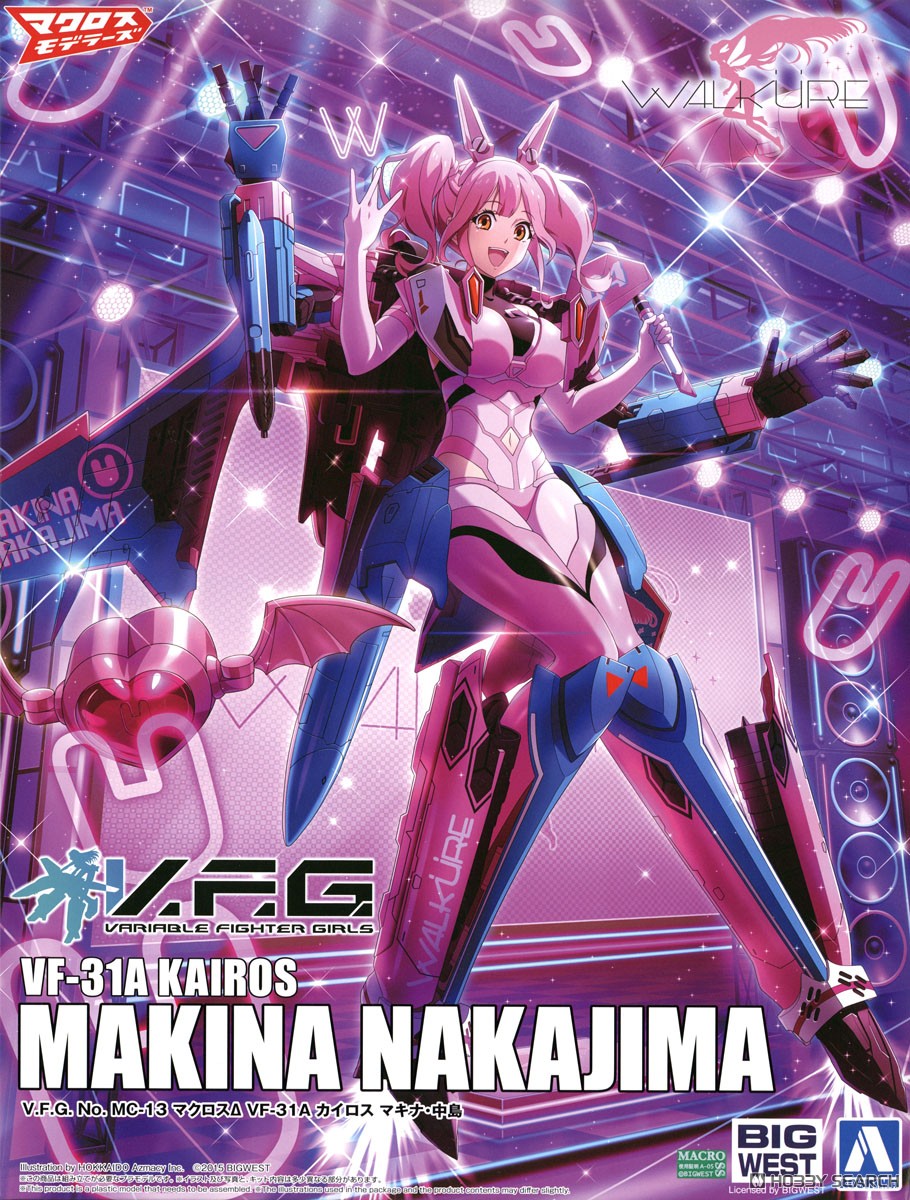 V.F.G. マクロスΔ VF-31A カイロス マキナ・中島 (プラモデル