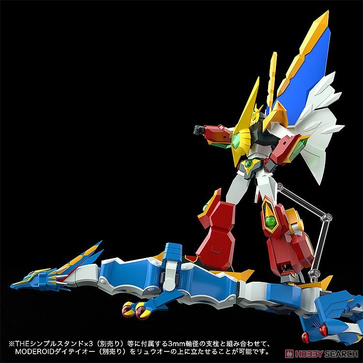 ☆特価品 MODEROID ダイリュウオー (プラモデル) - ホビーサーチ