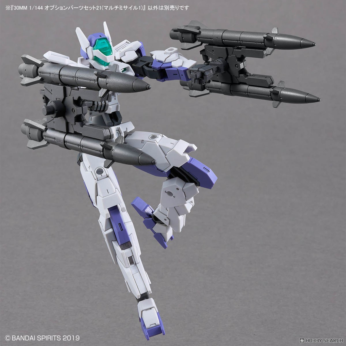 30MM 1/144 オプションパーツセット21(マルチミサイル1) (プラモデル