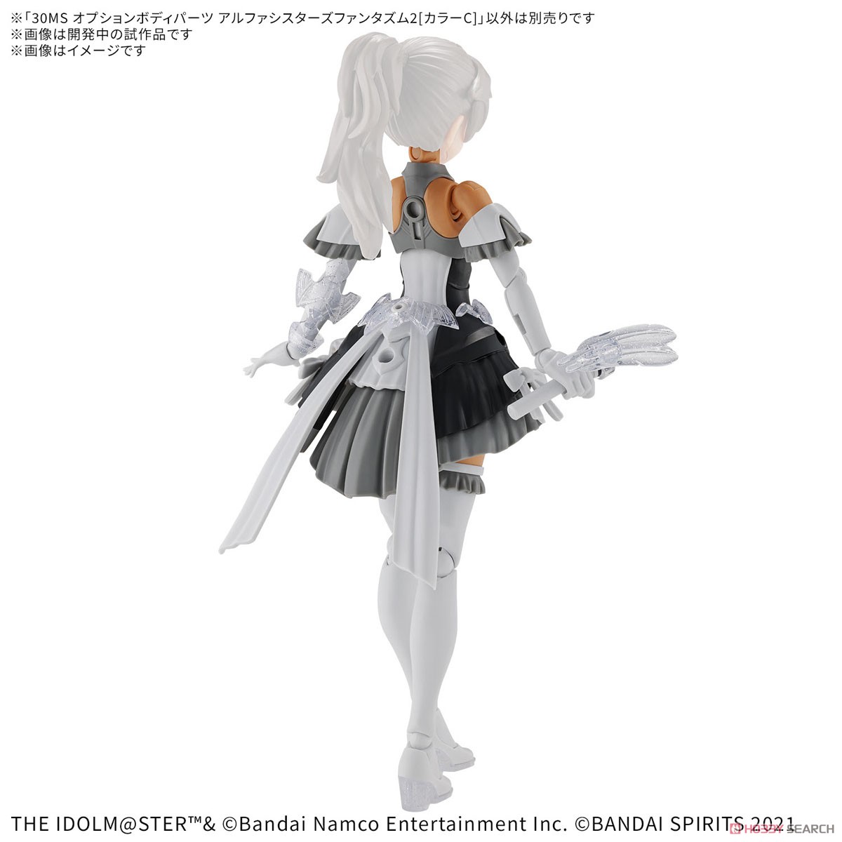 30MS オプションボディパーツ アルファシスターズファンタズム2[カラー