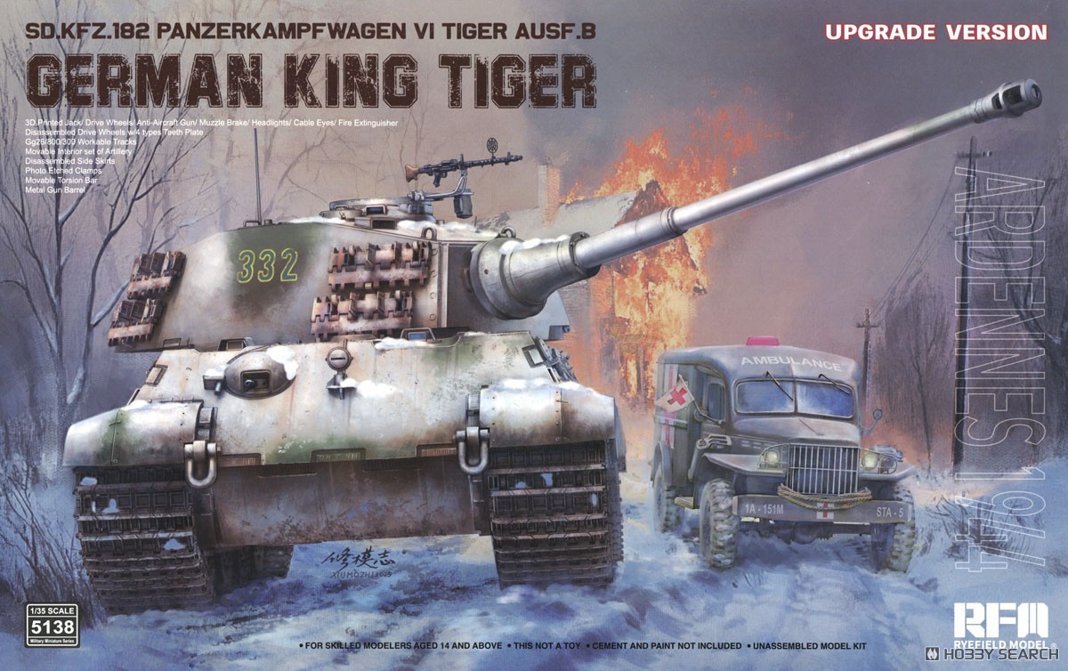 Sd.Kfz.182 VI号戦車 キングタイガー アルデンヌ1944年 グレードアップ