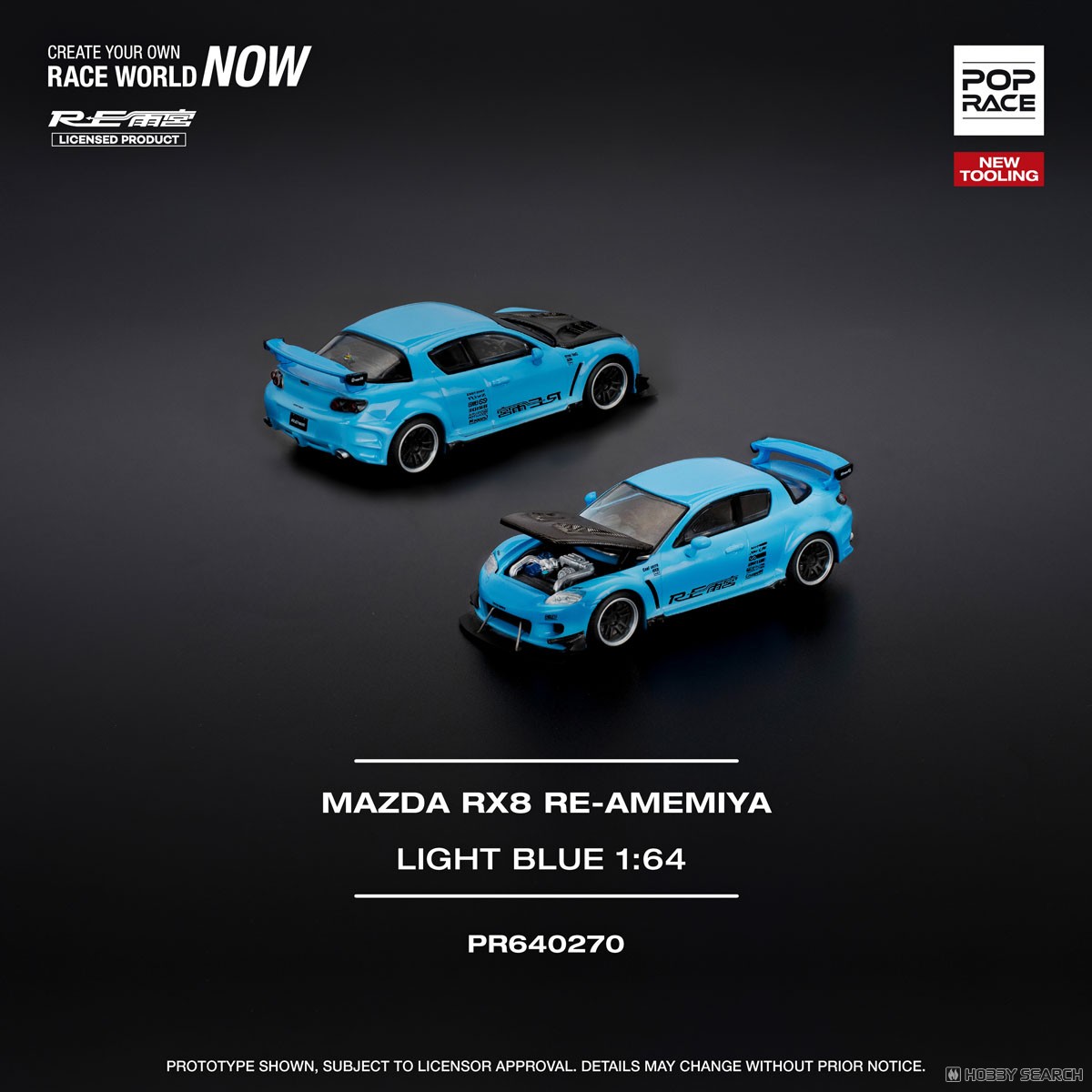 マツダ RX-8 RE雨宮 ライトブルー (ミニカー) - ホビーサーチ ミニカー