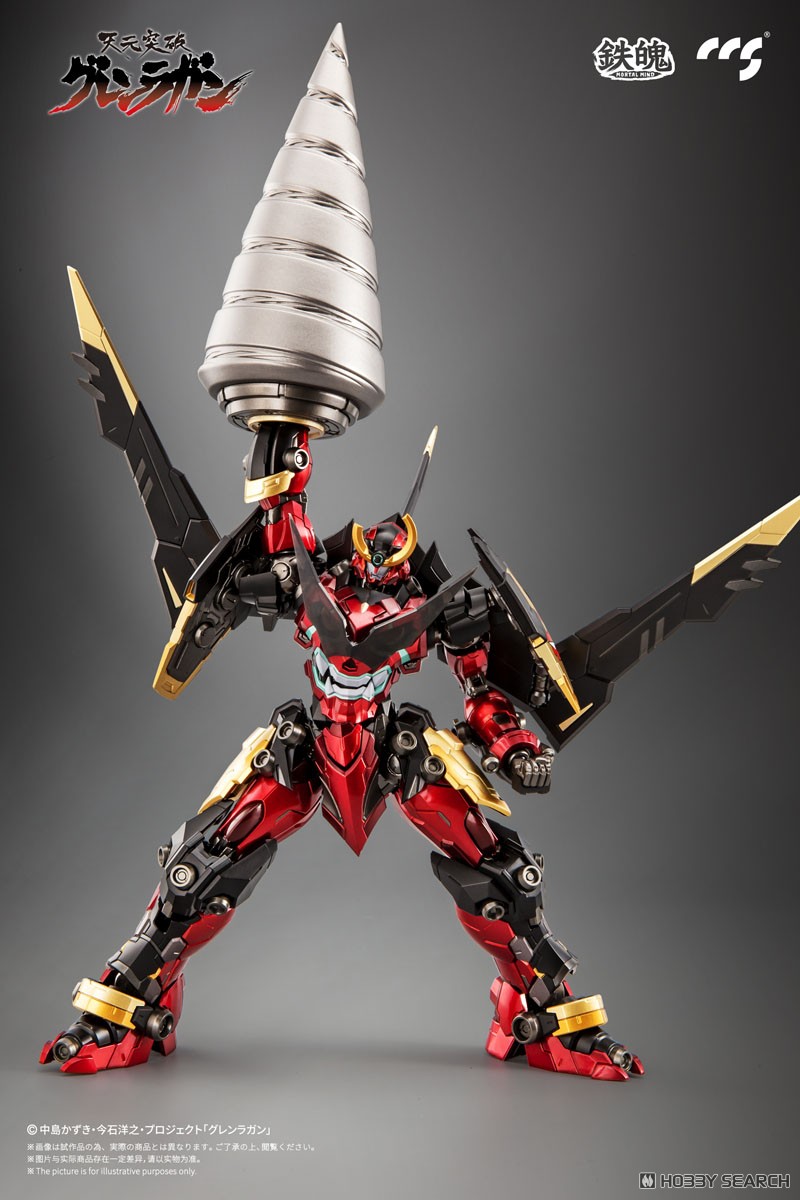 鉄魄(MORTAL MIND)シリーズ 天元突破グレンラガン グレンラガン 合金