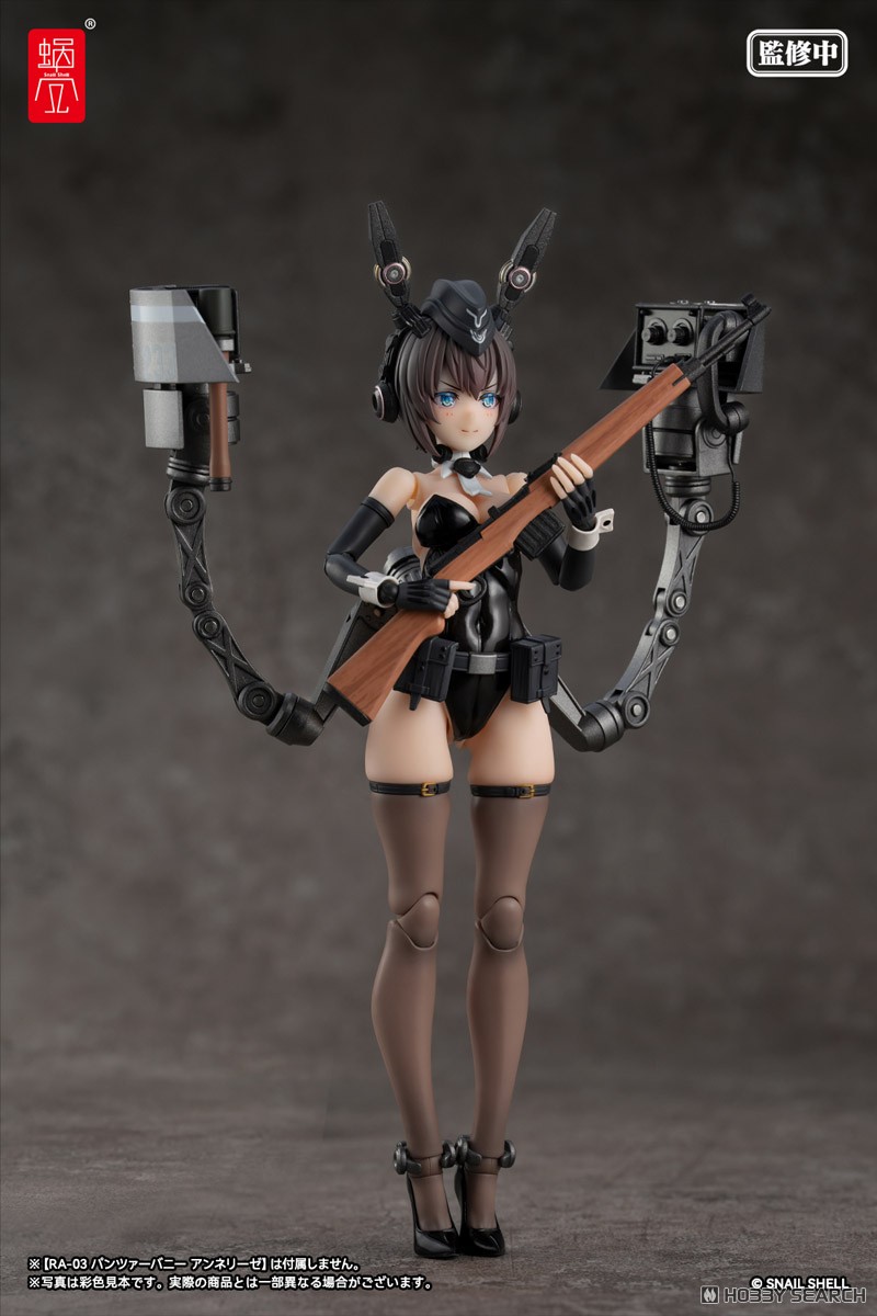 パンツァーバニー アンネリーゼ用武装オプションパーツ (フィギュア