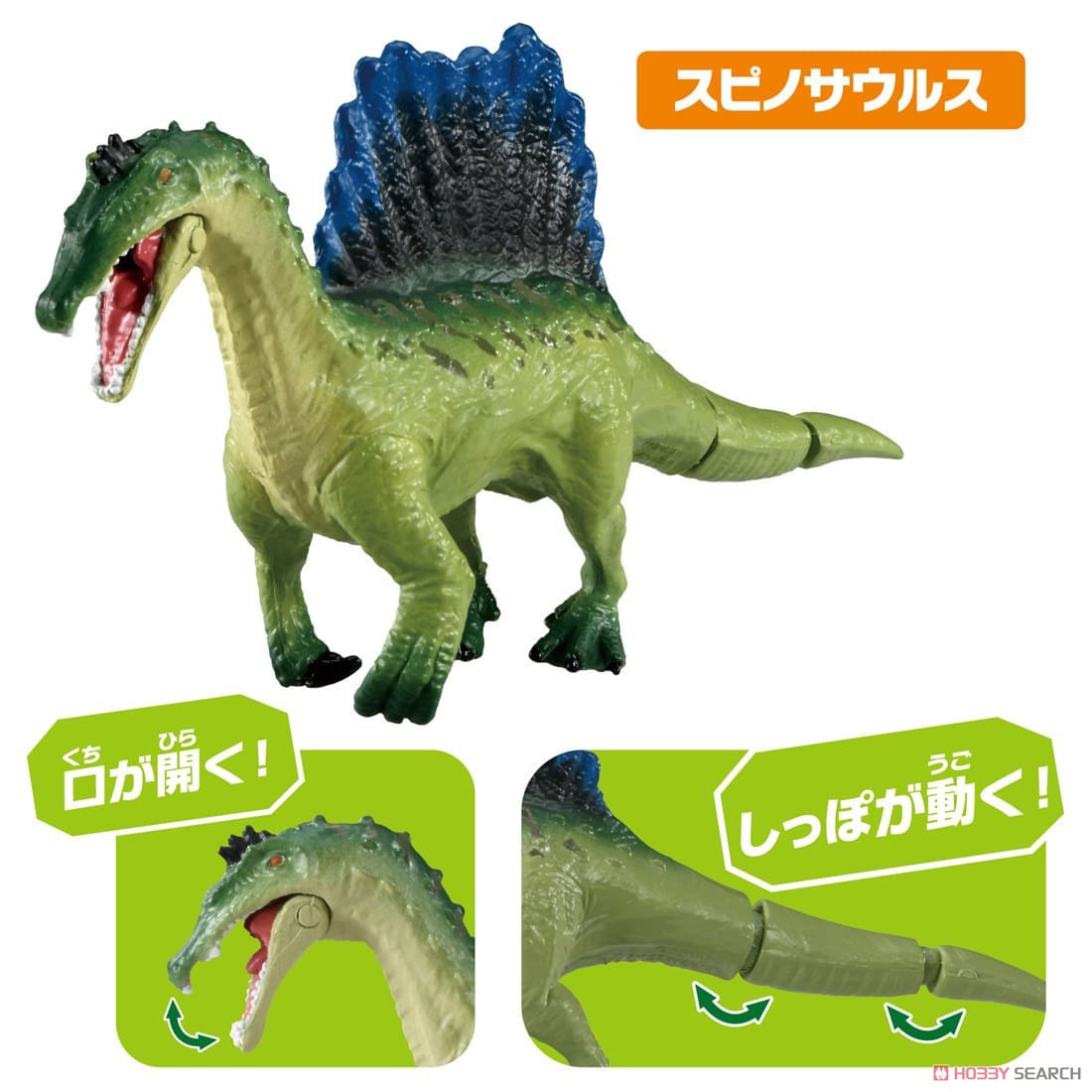 アニア AA-03 最強恐竜対決セット (動物フィギュア) - ホビーサーチ