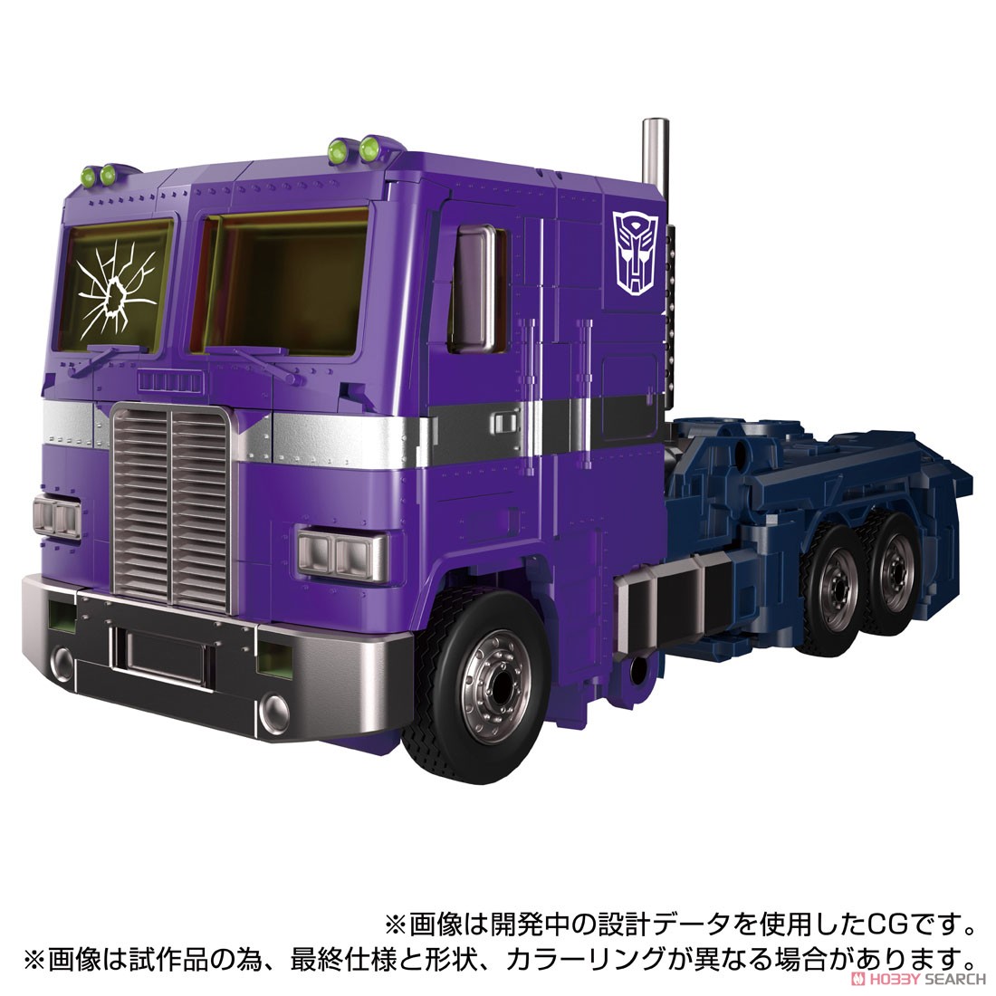 MPG-12 シャッタードグラス オプティマスプライム (完成品) - ホビー