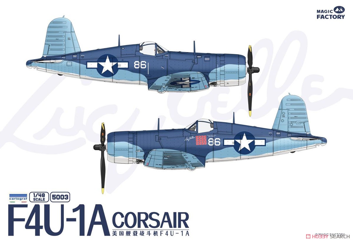 ヴォート F4U-1A コルセア (プラモデル) - ホビーサーチ ミリタリープラモ