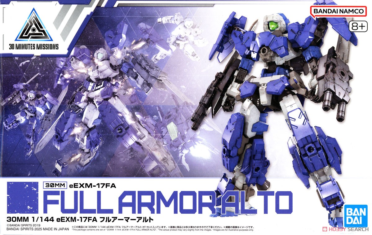 30MM eEXM-17FA フルアーマーアルト (プラモデル) - ホビーサーチ