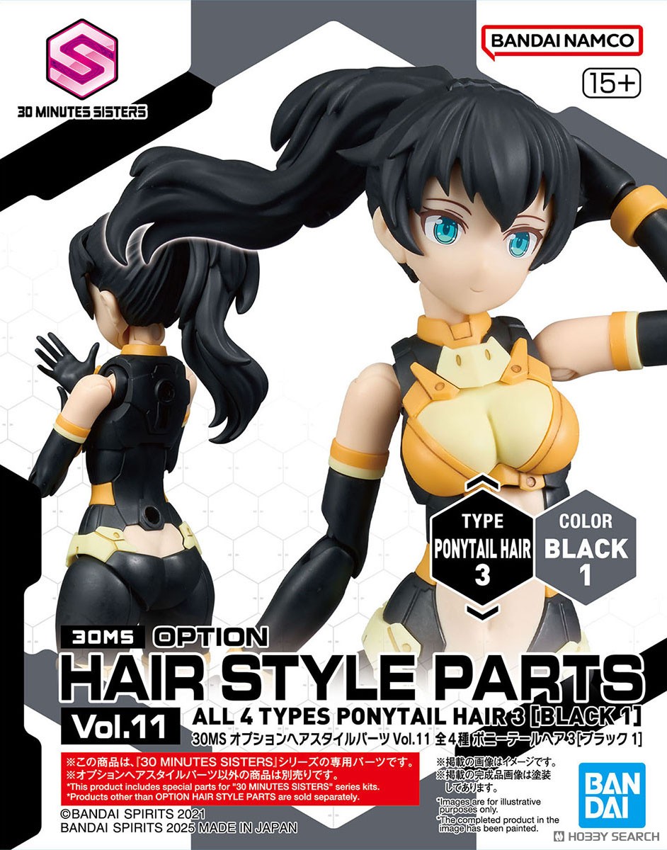 ☆特価品 30MS オプションヘアスタイルパーツVol.11 全4種 (プラモデル