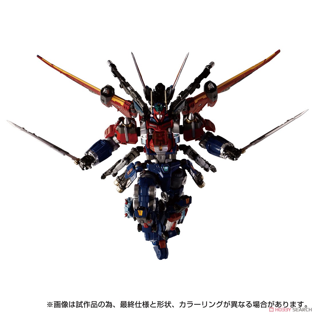 ダイアクロン DA-109 ダイアバトルスX1 (完成品) - ホビーサーチ